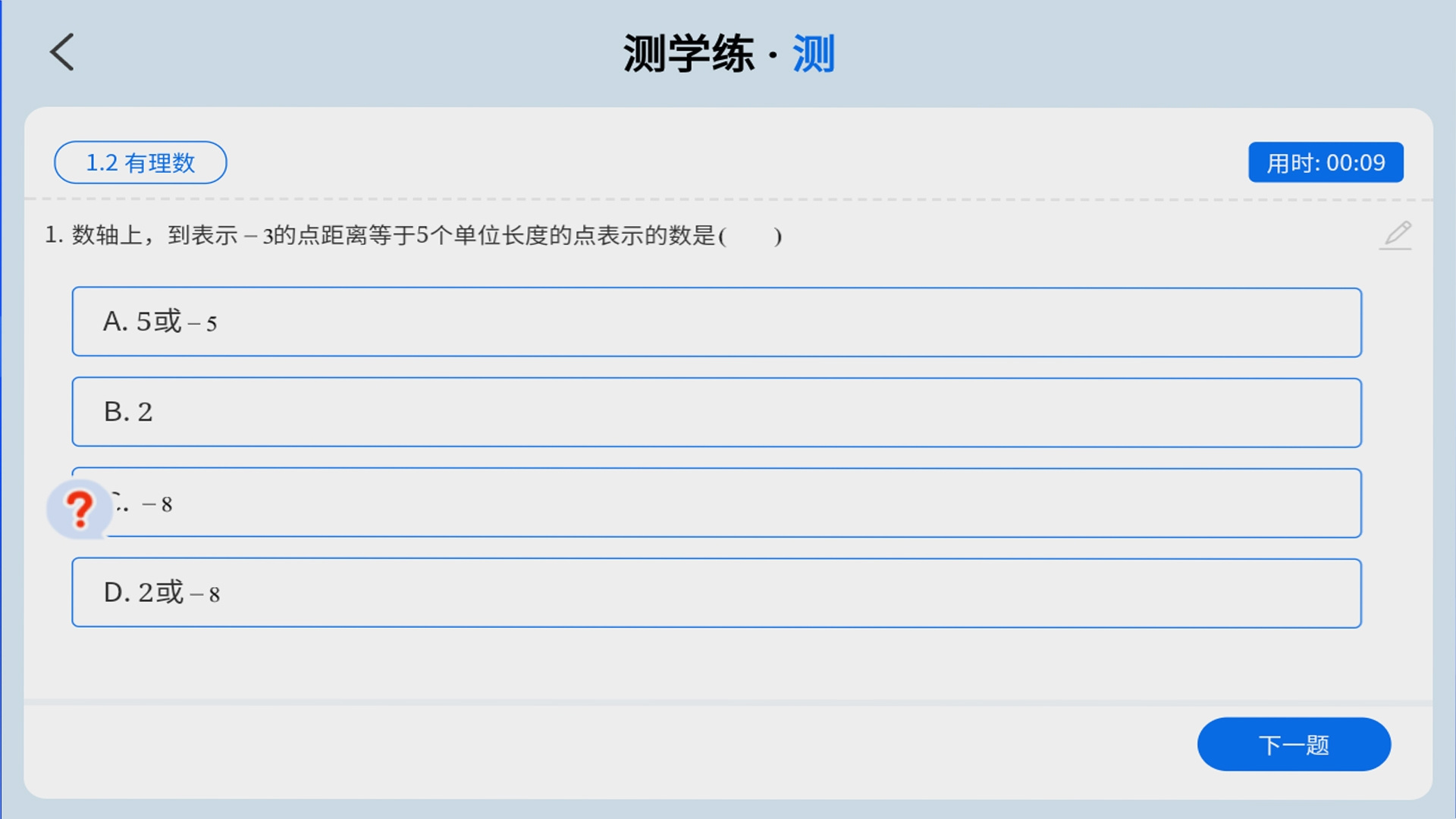 AI督学(1)