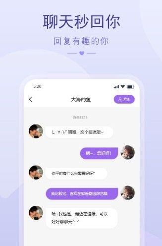 撩趣(2)