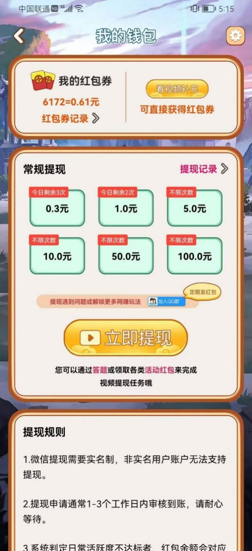 太傅讲成语(1)