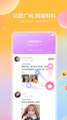 苏耳交友.jpg
