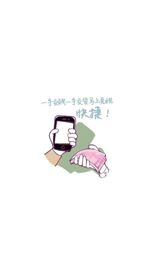 旧手机去哪(3)