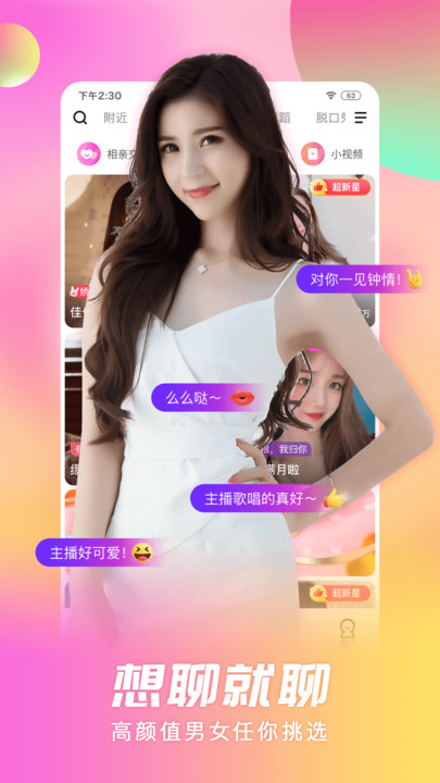 乐舞间(3)