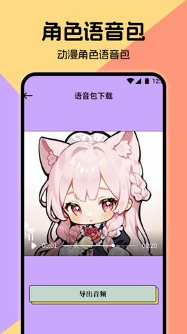 miru漫画板app旧版(2)