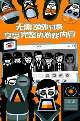 节奏盒子战争模组(3)