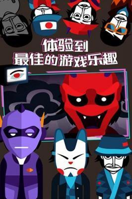 节奏盒子战争模组(2)