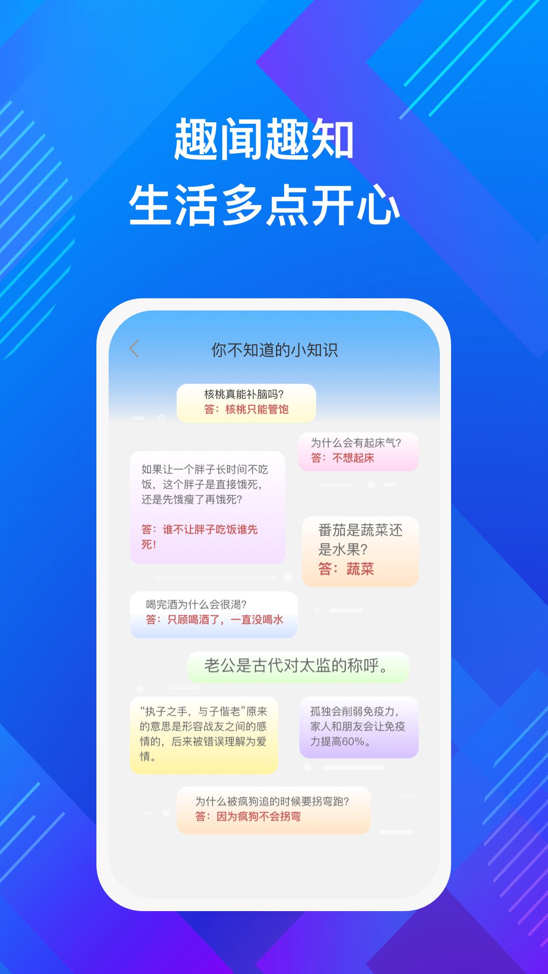 智悦手机助理(1)