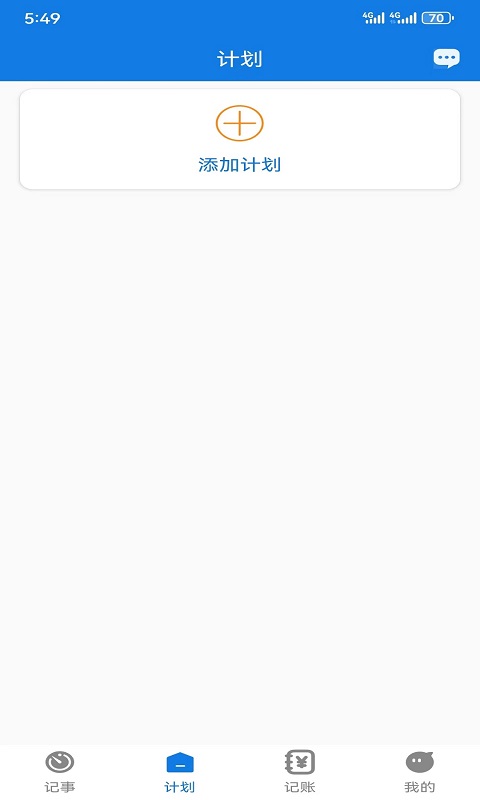 bitg记事本(1)