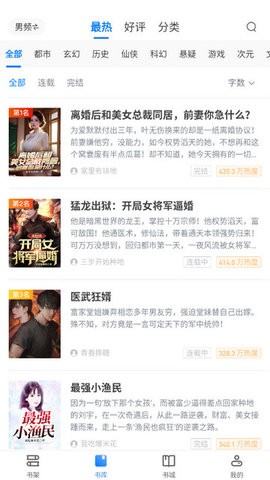 麦涵小说(1)