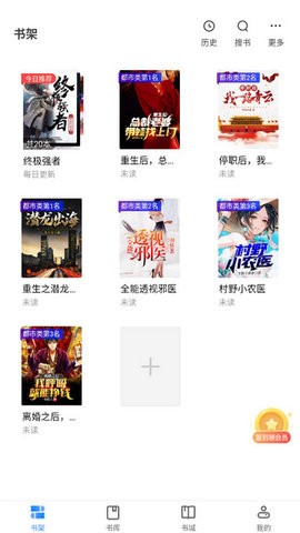 麦涵小说.jpg