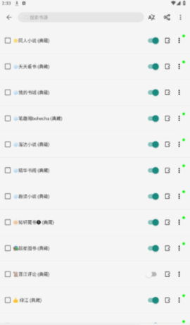 书源小说(2)