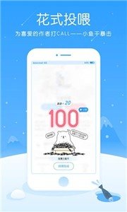 白熊阅读(2)