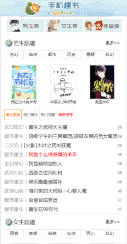趣书网(1)