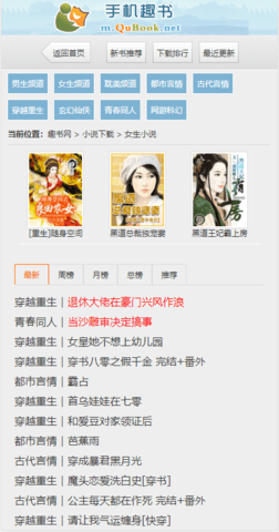 趣书网.png