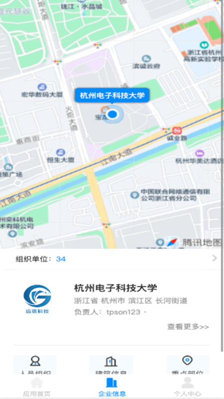 拓深AI消防预警管理.jpg