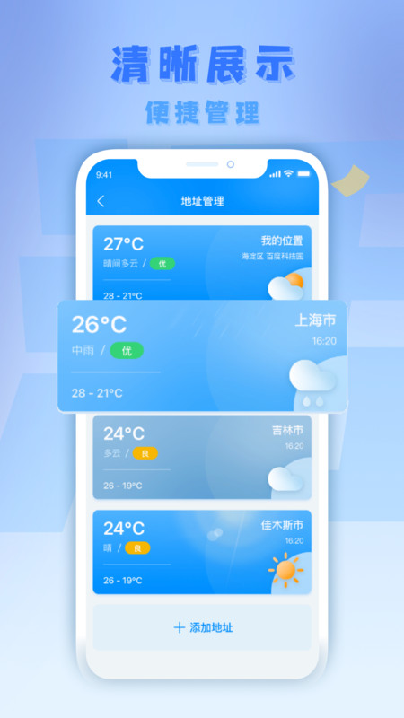 气派生活.jpg