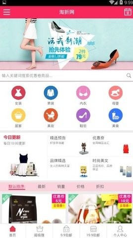 淘折网.jpg
