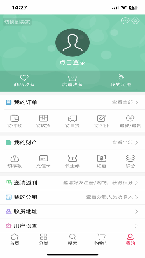 天芮家居.png