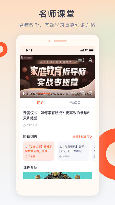 梨花教育研修院(3)