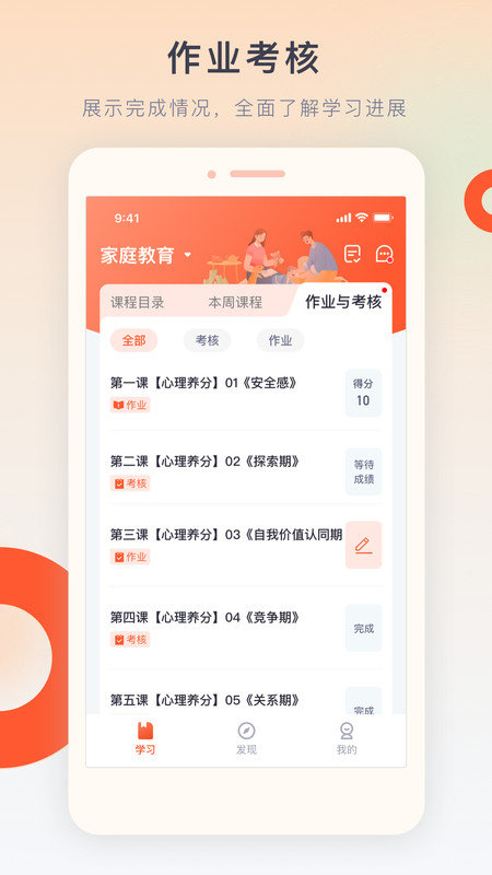梨花教育研修院(2)
