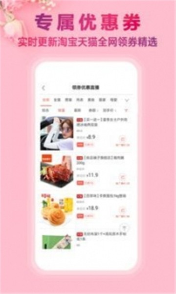纳秒购(1)