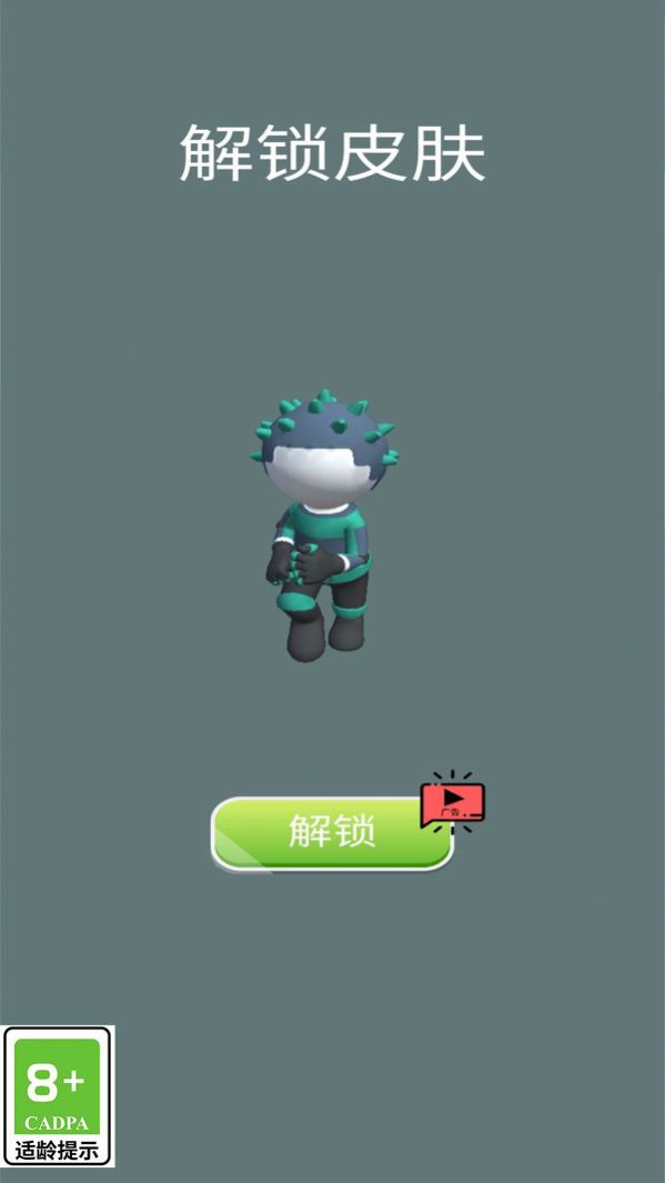 酷跑小菜鸟(1)