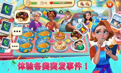 瑞塔的热狗屋(1)