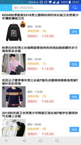 特价团购网.jpg