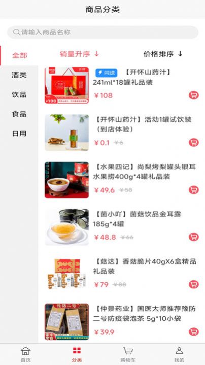 心分享(2)