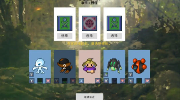 追月亮的孩子(2)