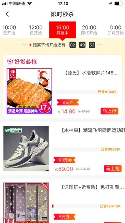 米鹿生活(1)
