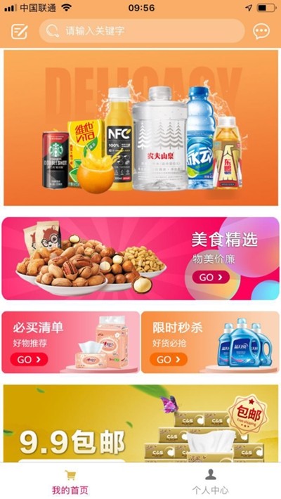 米鹿生活.jpg