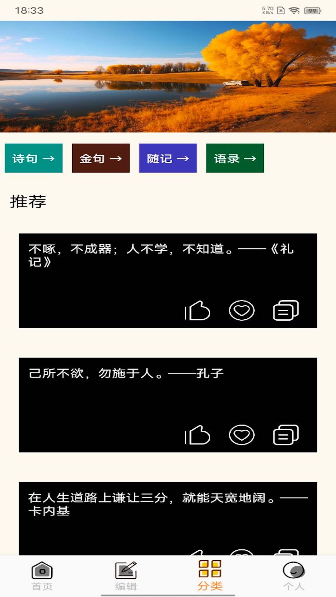 文案狗极速版(1)