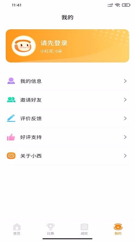小西贝贝(1)