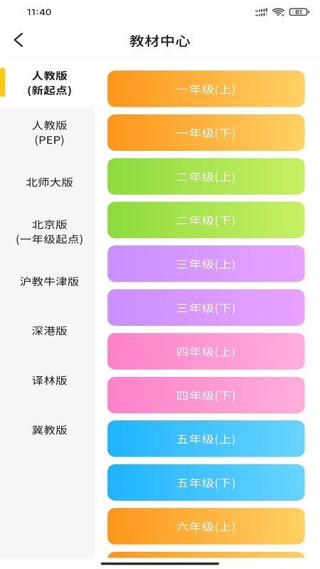 小西贝贝(2)