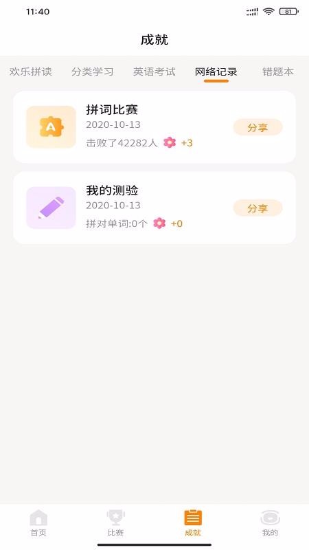 小西贝贝(3)