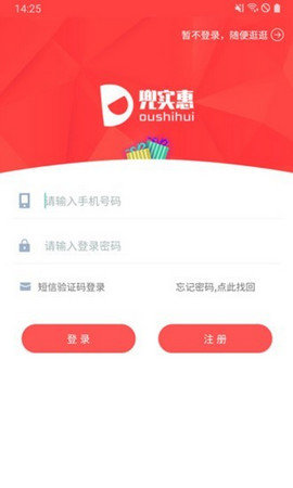 兜实惠零食店.jpg