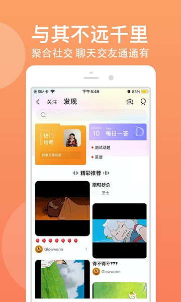优品街(1)