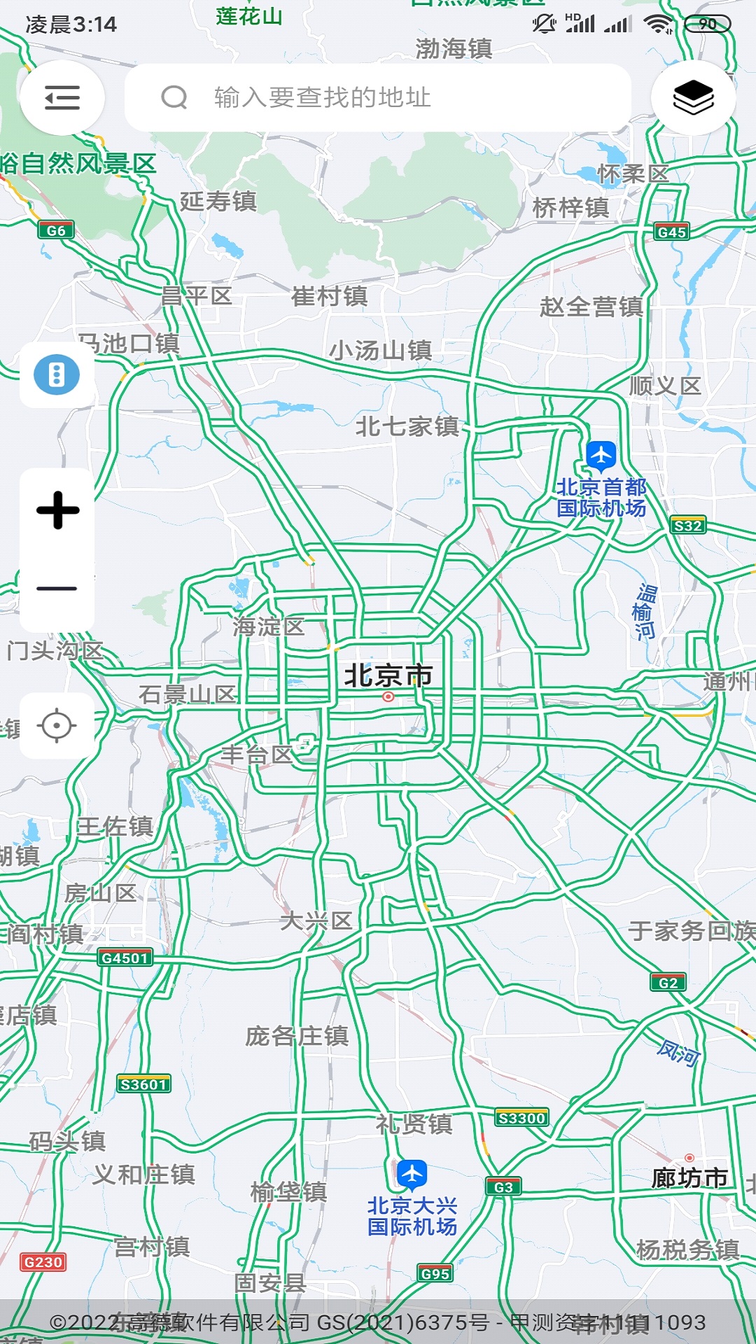 天眼3D互动地图街景.jpg