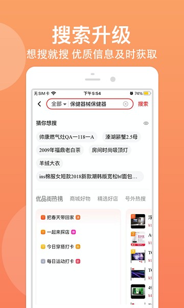 优品街.jpg