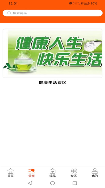 九华本源(2)