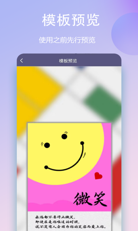 封面一键制作大师(2)