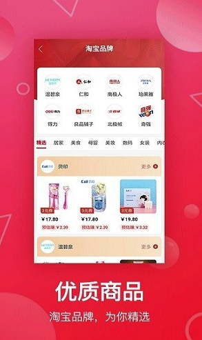 淘客吧(1)