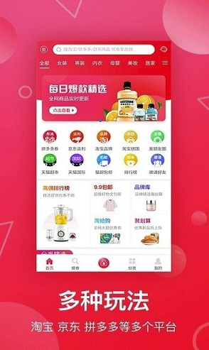 淘客吧(3)