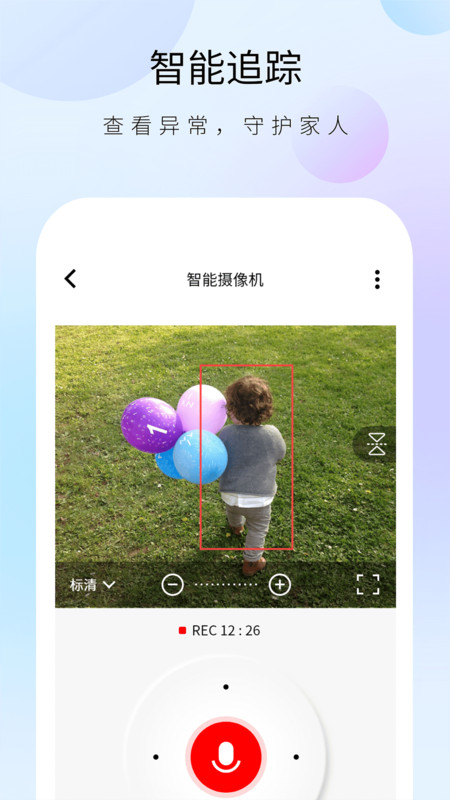 聪明卫士(1)