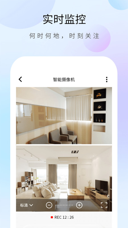 聪明卫士(2)