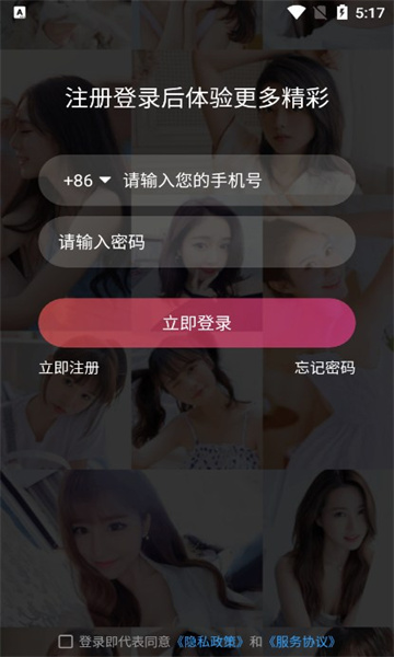 潇洒互娱(3)