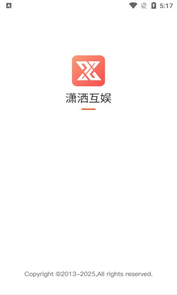 潇洒互娱(2)