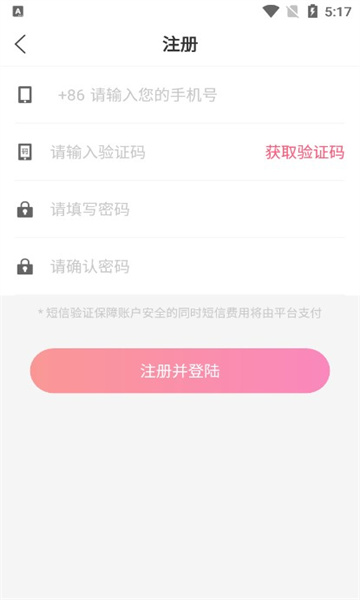 潇洒互娱(1)