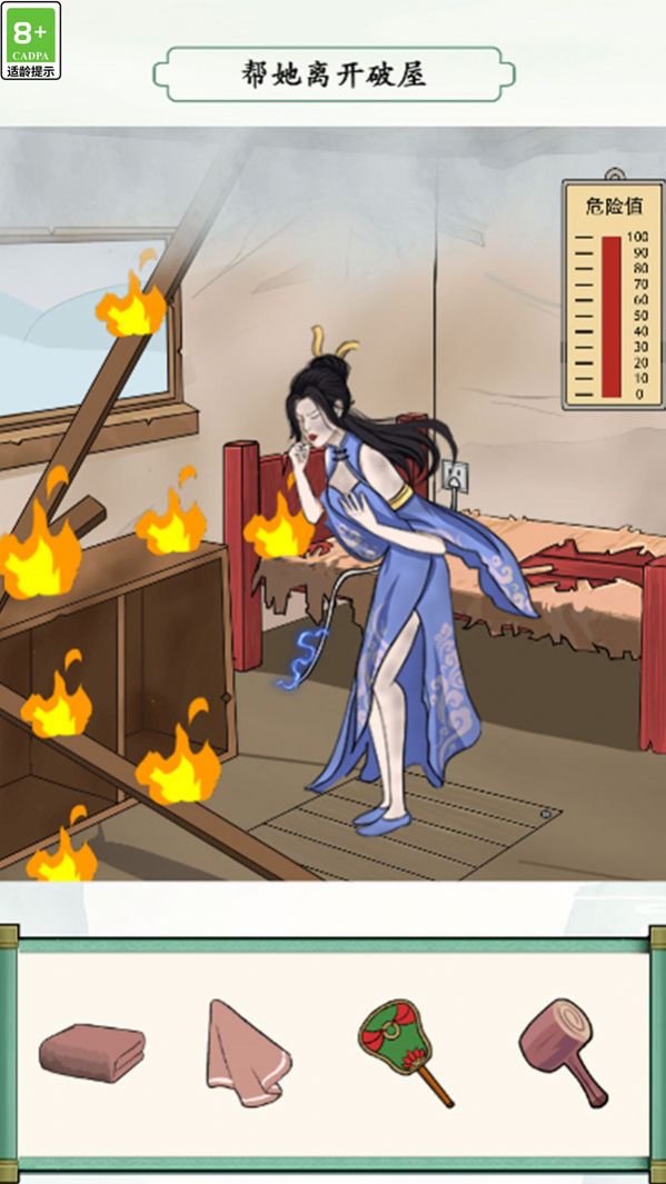 救救小姑娘.jpg