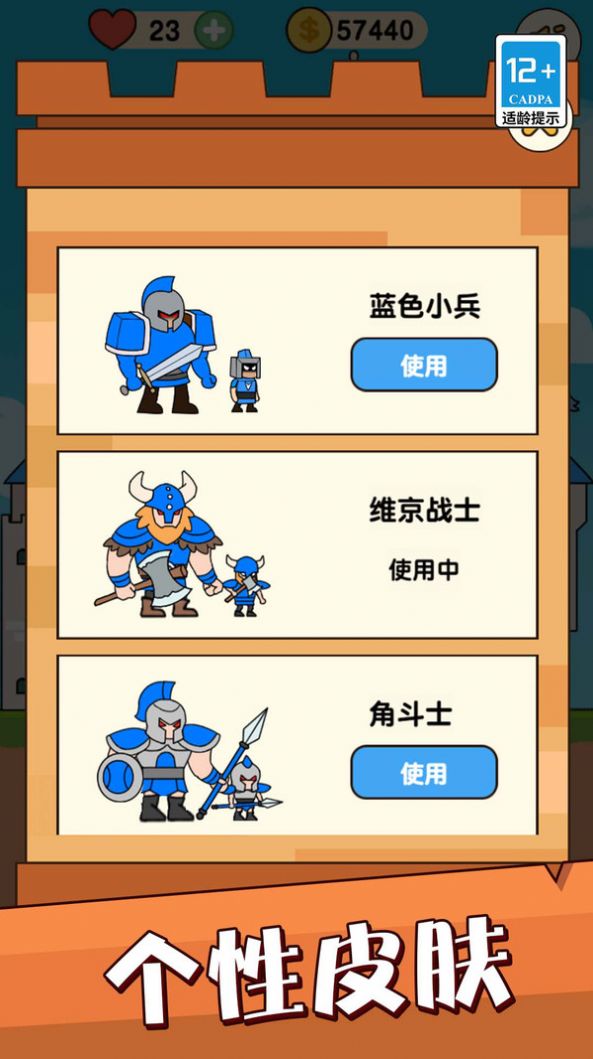 堡垒警戒(1)
